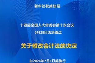 米兰4-2布拉格斯拉维亚全场数据：射门20-8，射正9-2，角球8-4